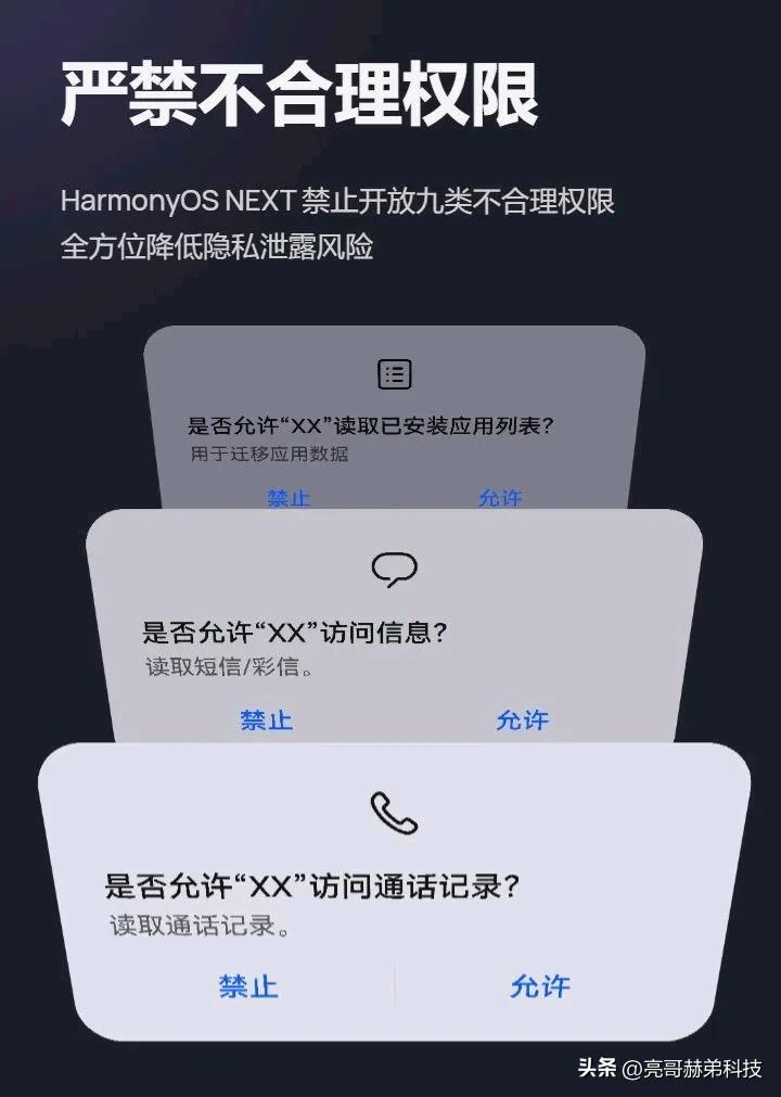 华为nova 14系列用起来为啥更顺手？答案都在鸿蒙操作系统 5