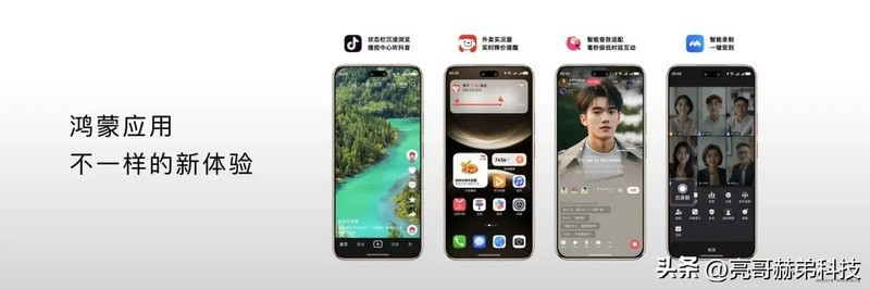 华为nova 14系列用起来为啥更顺手？答案都在鸿蒙操作系统 5