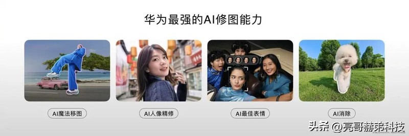 华为nova 14系列用起来为啥更顺手？答案都在鸿蒙操作系统 5