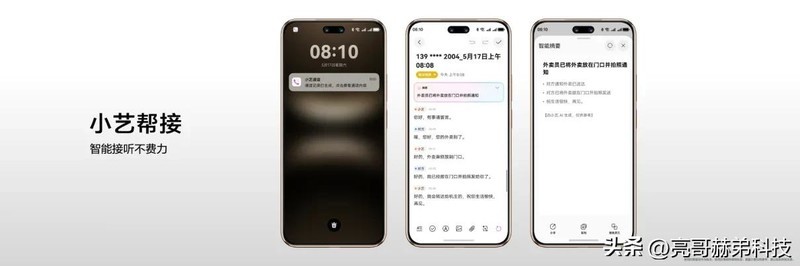 华为nova 14系列用起来为啥更顺手？答案都在鸿蒙操作系统 5
