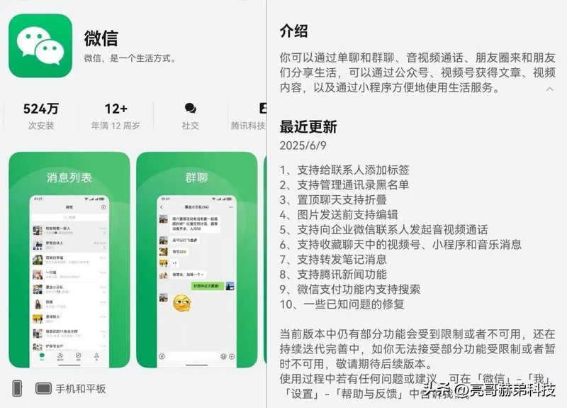 华为nova 14系列用起来为啥更顺手？答案都在鸿蒙操作系统 5