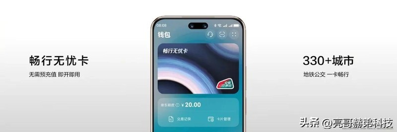 华为nova 14系列用起来为啥更顺手？答案都在鸿蒙操作系统 5