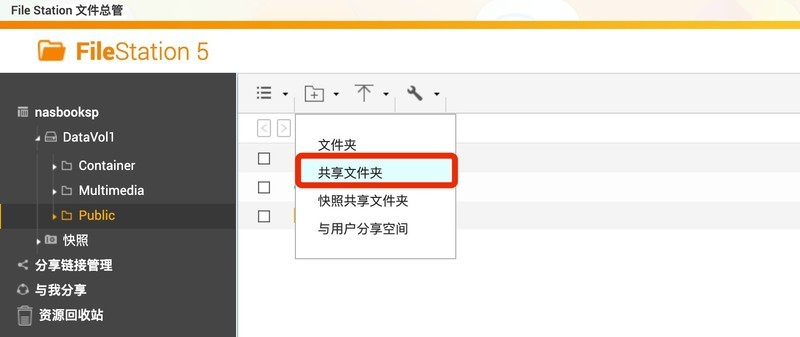 云盘太虚？威联通NAS+红盘Plus最强本地存储组合