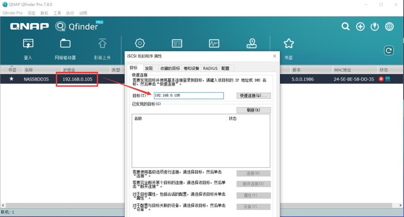云盘太虚？威联通NAS+红盘Plus最强本地存储组合