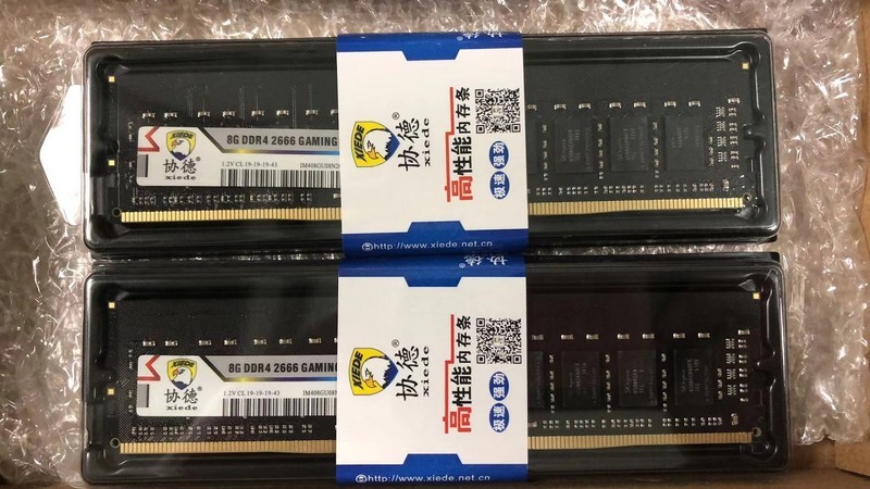 儿童节订购的协德DDR4-2666 8GB内存x2到货了！感觉损失的1个亿又回来了！