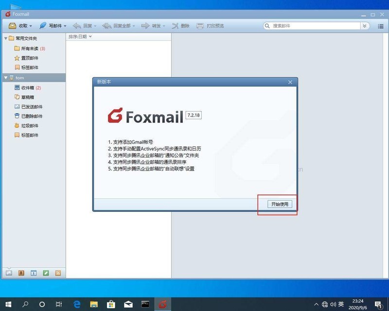 浪花淘尽英雄，红极一时的软件，今何在