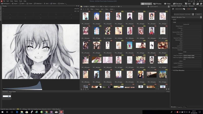 浪花淘尽英雄，红极一时的软件，今何在