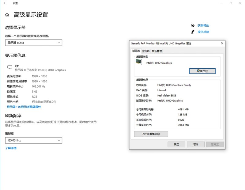 到手649！给您高刷新率和高色彩精度—— 科睿X41电竞显示器体验