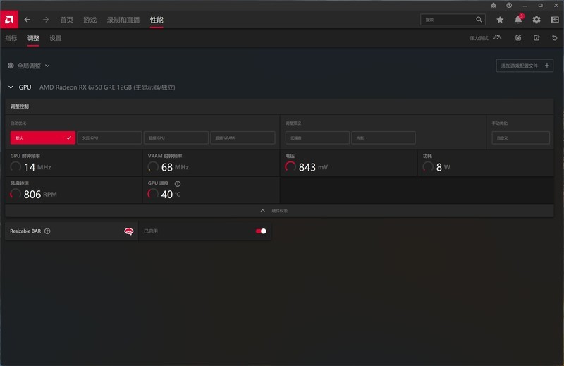 2000元王者，蓝宝石RX6750GRE极光版显卡测评