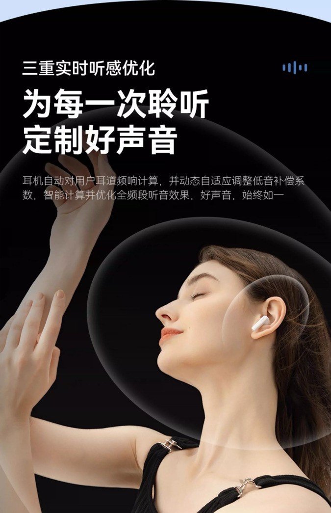 震撼音界：西圣AVA2真无线蓝牙耳机，领袖百元级耳机新时代