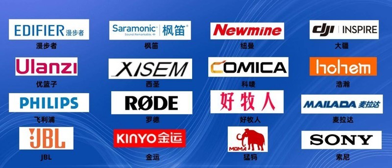 无线麦克风哪个好？推荐口碑最好的麦克风品牌