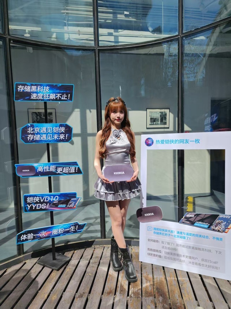 【铠侠VIP会员俱乐部】低温狂飙 开启“芯”程北京站沙龙活动回顾