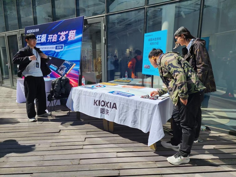 【铠侠VIP会员俱乐部】低温狂飙 开启“芯”程北京站沙龙活动回顾