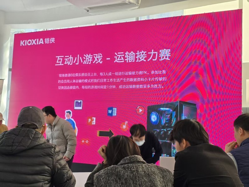 【铠侠VIP会员俱乐部】低温狂飙 开启“芯”程 北京站沙龙活动完美收官