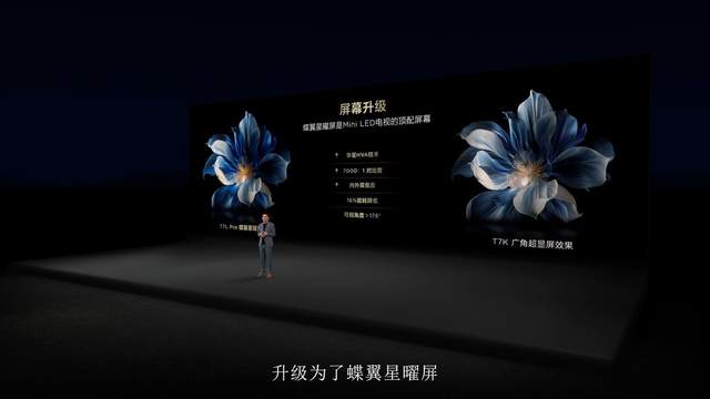 国产电视杀疯了，7000:1对比度卖白菜价，TCL洗牌高端电视市场