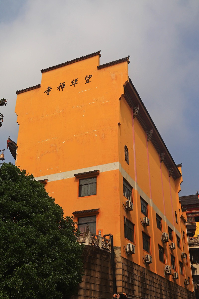 游览九华山望华禅寺