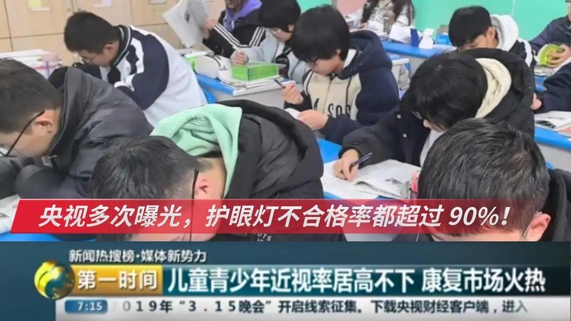 全光谱大路灯推荐哪款？盘点2025高分的护眼大路灯，宝藏榜单出炉!