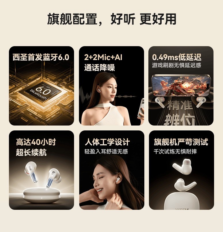 百元价享千元降噪！西圣A1耳机重塑声学，刷新性价比旗舰新标杆