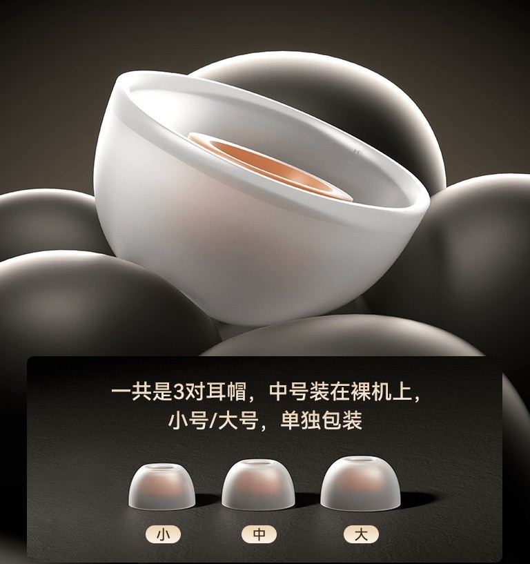 百元价享千元降噪！西圣A1耳机重塑声学，刷新性价比旗舰新标杆