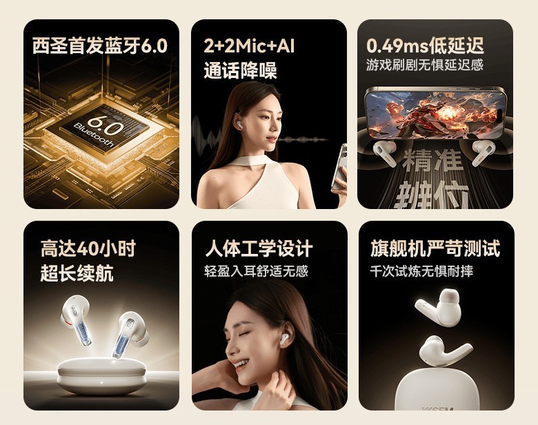 强势破局！西圣A1引领百元降噪耳机新风暴，彻底颠覆行业格局