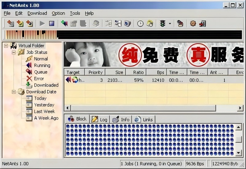 浪花淘尽英雄，红极一时的软件，今何在