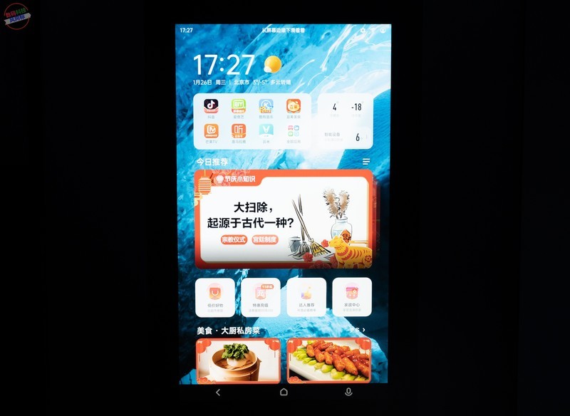 现代冰箱都有大屏了？保鲜出色还能教做菜，云米大屏冰箱智能满满