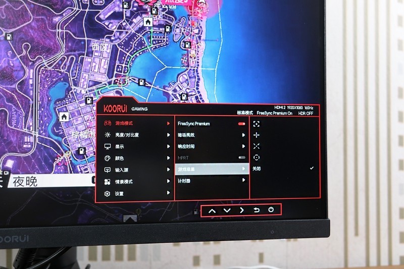 到手649！给您高刷新率和高色彩精度—— 科睿X41电竞显示器体验