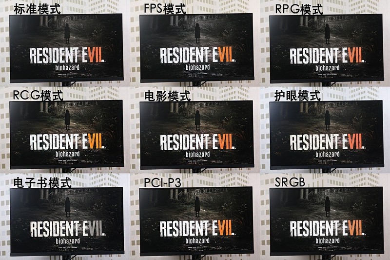 到手649！给您高刷新率和高色彩精度—— 科睿X41电竞显示器体验