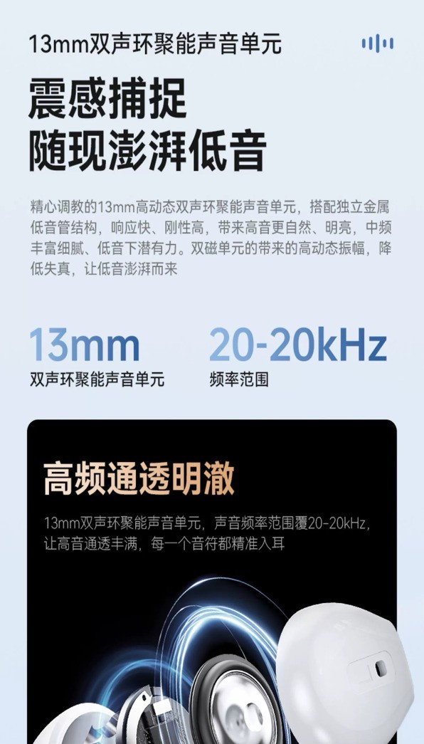 震撼音界：西圣AVA2真无线蓝牙耳机，领袖百元级耳机新时代