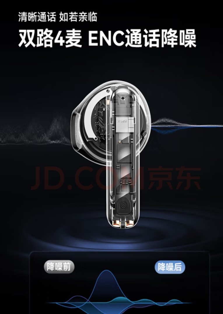 震撼音界：西圣AVA2真无线蓝牙耳机，领袖百元级耳机新时代