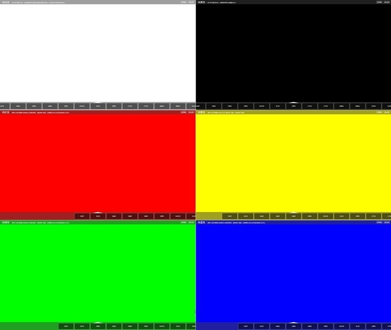 超越白宫严选 微星PRO MP273A全能27寸Full HD质价比显示器不仅仅是商务