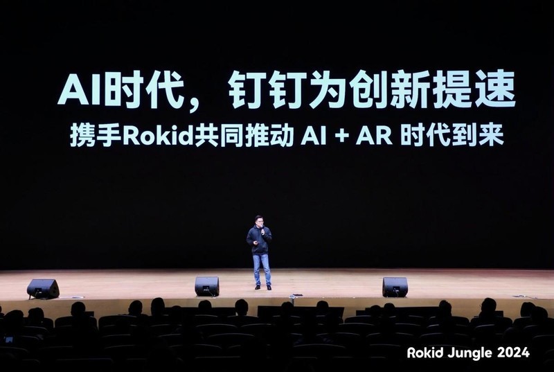 Rokid Glasses发布：AR眼镜的新篇章