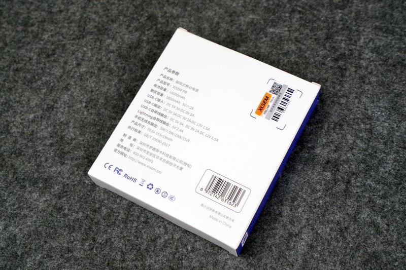 西圣 PB 磁吸式移动电源评测：出行充电的得力助手