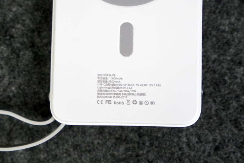 西圣 PB 磁吸式移动电源评测：出行充电的得力助手