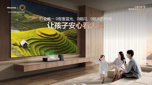 把IMAX影院搬进客厅，海信探索X1系列及星光S1系列发布