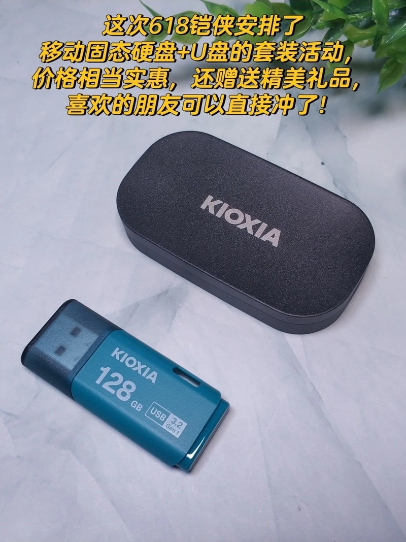 高效存储好物，让我彻底摆脱容量焦虑！