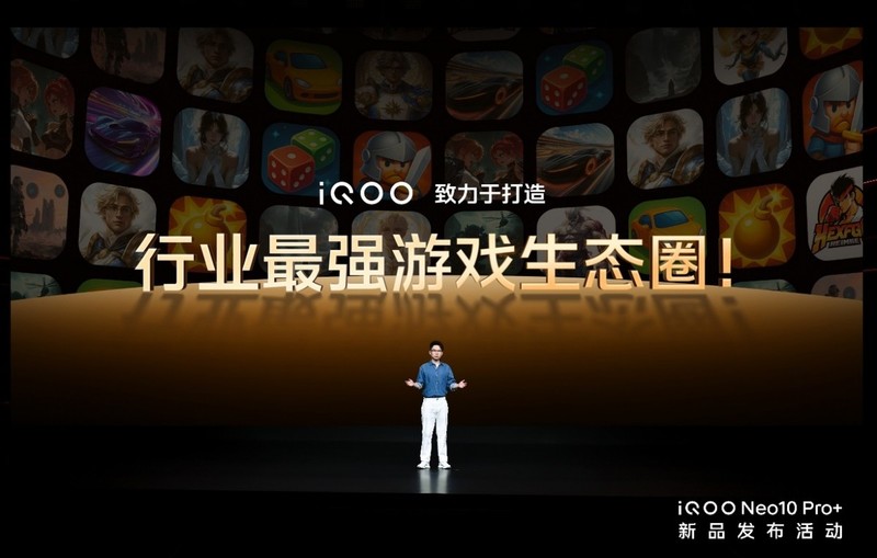 iQOO Neo10 Pro+深度评测：双芯架构重构旗舰性能边界