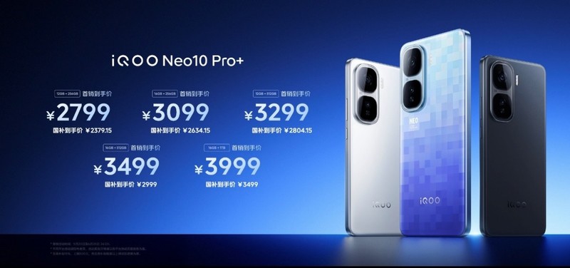 iQOO Neo10 Pro+深度评测：双芯架构重构旗舰性能边界