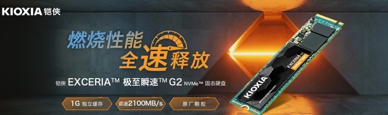 游戏党or旅游爱好者，这有一份存储设备升级方案等着你