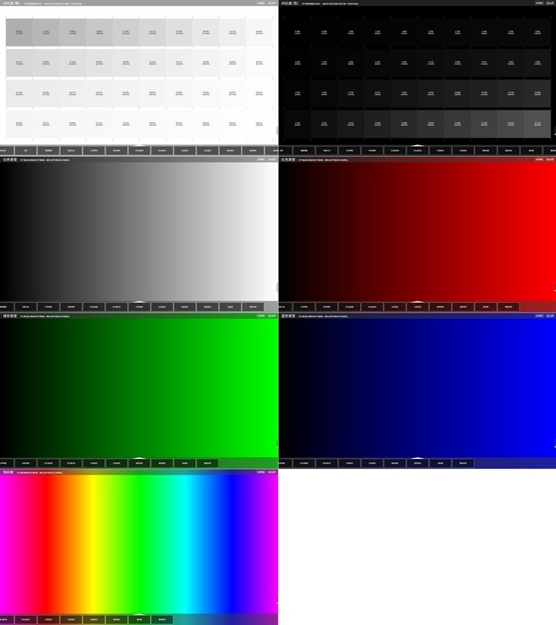 超越白宫严选 微星PRO MP273A全能27寸Full HD质价比显示器不仅仅是商务