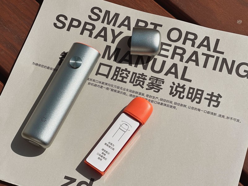 还跑去小卖部买口香糖？随时随地缓解尴尬，左点zdeer智能电子口喷就够了。