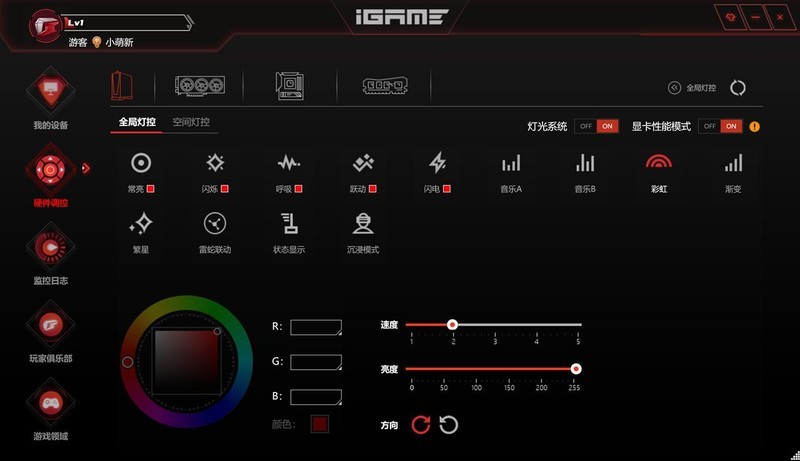 颜值性能我全都要，七彩虹 iGame Z790D5 FLOW主板体验分享