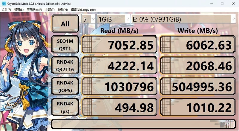用必恩威（PNY）CS2340固态硬盘，畅玩《黑神话：悟空》