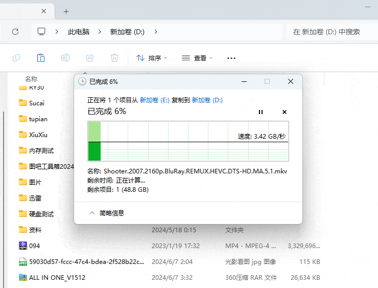 用必恩威（PNY）CS2340固态硬盘，畅玩《黑神话：悟空》