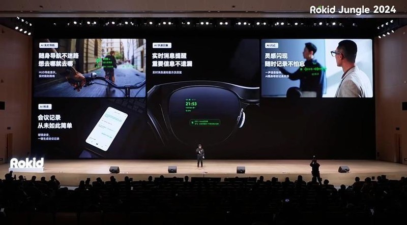 Rokid Glasses发布：AR眼镜的新篇章