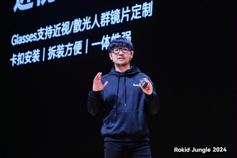 Rokid Glasses发布：AR眼镜的新篇章