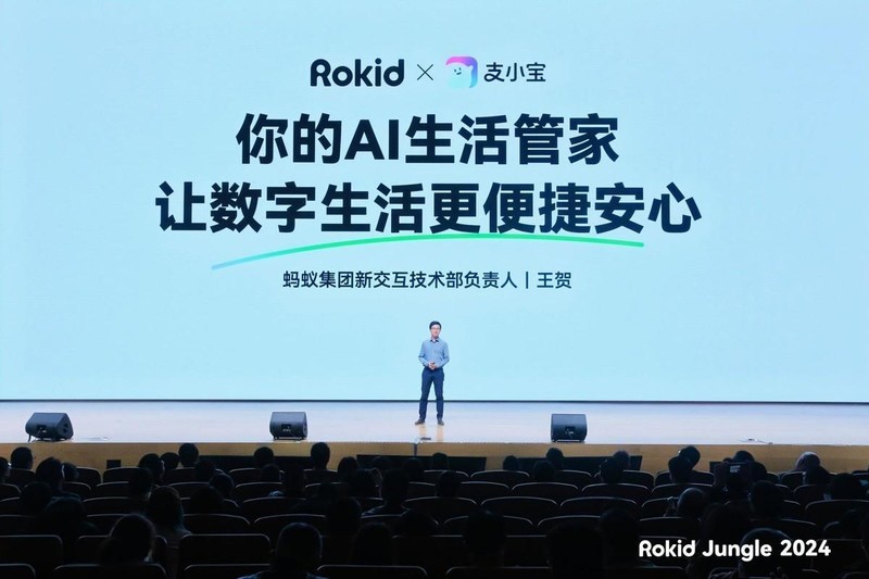 Rokid Glasses发布：AR眼镜的新篇章