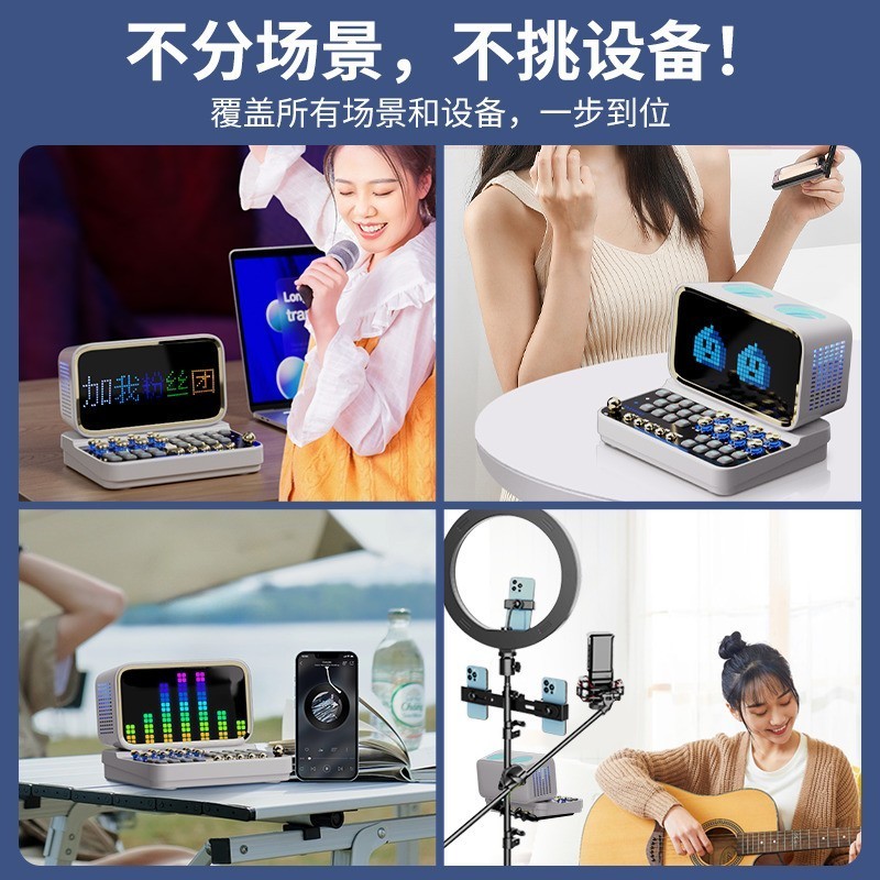 2023年国内首创新款（第三代 自带APP投屏智能声卡一体音响（鑫朗创新科技）