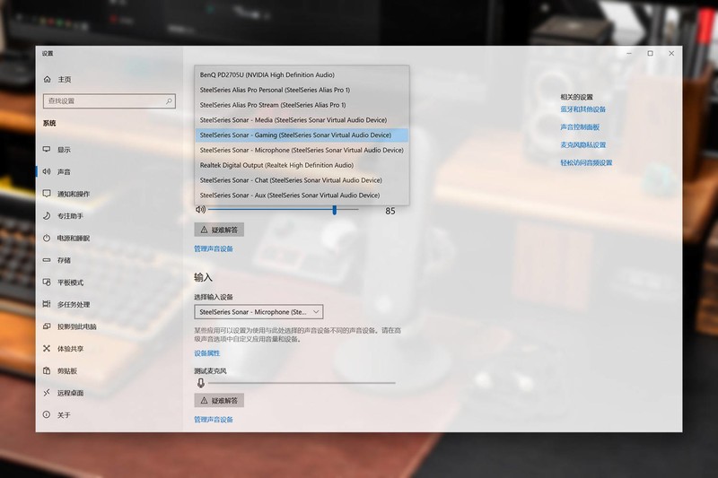 超强降噪，声音干净无底噪，赛睿爱丽丝ALIAS PRO电容麦克风评测