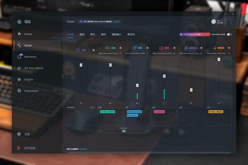 超强降噪，声音干净无底噪，赛睿爱丽丝ALIAS PRO电容麦克风评测